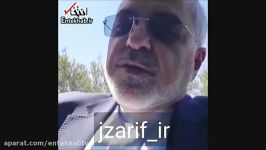 فیلم صفحات تقلبی در اینستاگرام صدای ظریف را هم درآورد