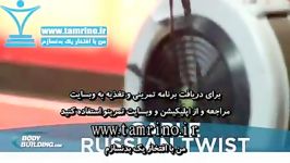 آموزش حرکت بدنسازی چرخش کابل روسی Cable Russian Twists