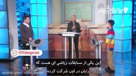 ویدیوگرام  این پسر نخبه چشم الن رو گرد می کنه