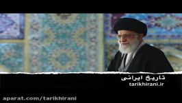 بیانات رهبر انقلاب درباره خدمات نظام اسلامی