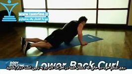 آموزش حرکت کمر حلقه Lower Back Curl