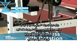 آموزش حرکت پرس پالوف چرخش Pallof Press With Rotation