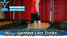 آموزش حرکت پا بداخل روی لبه نیمکت Seated Leg Tucks