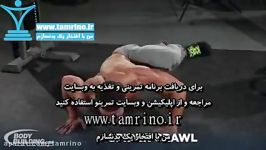 آموزش حرکت خزیدن عنکبوتی Spider Crawl