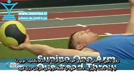 آموزش حرکت پرت کردن یک دستی توپ Supine One Arm Overhead Throw