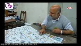 آشنایی منطق طراحی نقشه های فرش دستبافت ایرانی