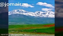 میکس طبیعت زیبای روستای جمایران ۲ استان اردبیل
