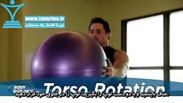 آموزش حرکت چرخش بالا تنه Torso Rotation