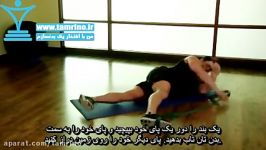 آموزش حرکت بند کشش باسن IT Band and Glute Stretch