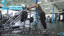 آموزش حرکت مفصل ران دایره ای Hip Circle