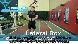 آموزش حرکت پرش جانبی روی جعبه Lateral Box Jump