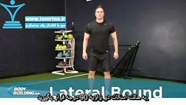 آموزش حرکت جهیدن مورب Lateral Bound