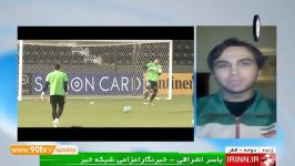 آخرین اخبار اردوی تیم ملی پیش دیدار قطر