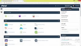 آموزش مدیریت هاست سی پنل cpanel  جلسه 2