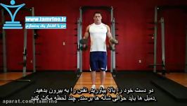 آموزش حرکت جلو بازو دمبل Dumbbell Bicep Curl