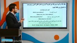 زبان هفتم درس هفتم مبحث نکات دستوری