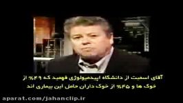 دلیل حرام بودن گوشت خوک.flv