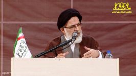 طرح گفتمان نخبگان علوم انسانی 95 آیت الله میرباقری  9