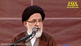 طرح گفتمان نخبگان علوم انسانی 95 آیت الله میرباقری 11