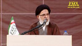 طرح گفتمان نخبگان علوم انسانی 95 آیت الله میرباقری  7