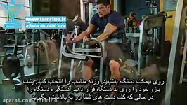 آموزش حرکت جلو بازو دستگاه لاری Machine Preacher Curls