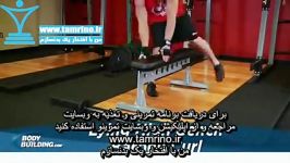 آموزش حرکت جلو بازو هالتر درازکش روی نیمکت Lying High Bench Barbell Curl