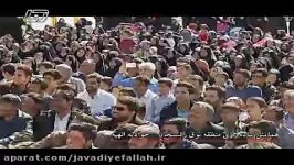 پیاده روی خانوادگی جوادیه پخش شده شبکه کرمان