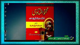 تصریح مولوی عبدالحمید بر جواز توسل به اولیاء بزرگان