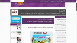 تقویم 96 لایه باز وقابل ویرایش مهد کودک کلیپ آرت عمو