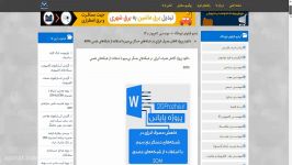 دانلود پروژه كاهش مصرف انرژی در شبكه های حسگر بی سیم با