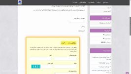 جزوه آموزشی ترمودینامیک مولکولی 