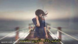 Mehdi Ahmadvand  Cheshmaye Jadooei 2015 Kurdish Subtitle مهدی احمدوند  چشای جا