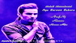 ریمیکس اگه بارون بباره مهدی احمدوند Age B2017aroon Bebare Remix by Mehdi Ahmadva