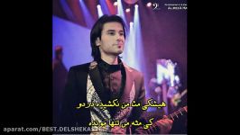 Mehdi ahmadvand  be jaye to 2015 BY DARIN مهدی احمدوند  به جایه مرتضی میخونه