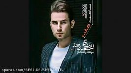 Mehdi Ahmadvand   New Song   Dota Chatr „ اهنگ جدید مهدی احمدوند به نام دو