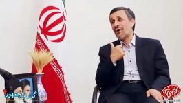 روشنگری بی سابقه دکتر احمدی نژاد منافع ملت را فروختند