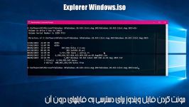 آموزش بوتیبل کردن فلش Command Prompt