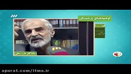 طب سنتی ؛ 4 کلید طلایی حفظ سلامتی