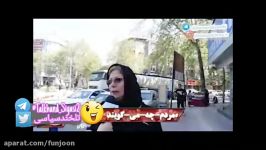 نظر مردم برای انتخابات ریاست جمهوری آینده