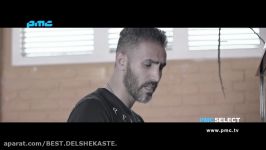 MORTEZA ASHRAFI  ETERAF OFFICIAL VIDEO HD