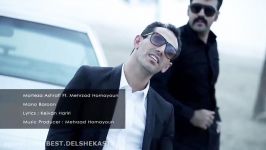 Morteza Ashrafi Ft Mehrzad Homayoun  Mano Baroonwww.bia2.com