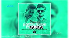 Morteza Ashrafi Ft Majid Max  Divoone OFFICIAL TRACK