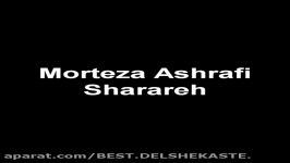 Morteza Ashrafi  Sharareh Dar Aroosi