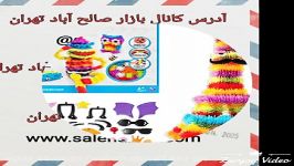 خریدعمده اسباب بازی فکری بانچمز