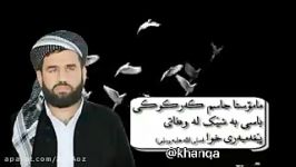 ماموستا جاسمآخرین روزهای عمر مبارک حضرت محمد ص 