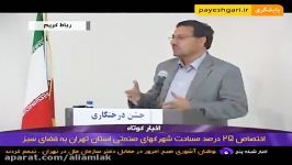 فروش کارخانه در شهرک صنعتی پرند