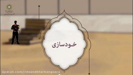 مجموعه شصت ثانیه زندگی خودسازی