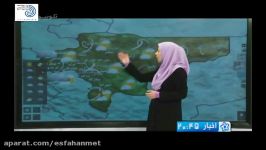 گزارش هواشناسی توصیه های کشاورزی96120 هواشناسی اصفهان
