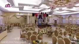 سالن عروسی سناتور تهران