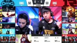 OMG vs RNG Highlights All Games  LPL Spring 2017 W9D4  OMG vs RNG All Games